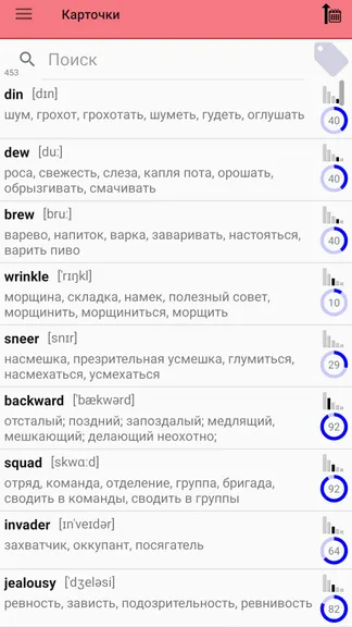 Скриншот 6/7