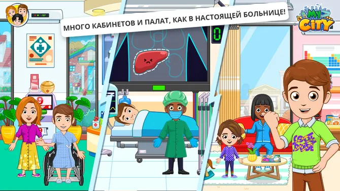 Скриншот 5/5