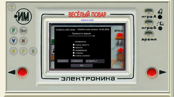 Скриншот 3/10