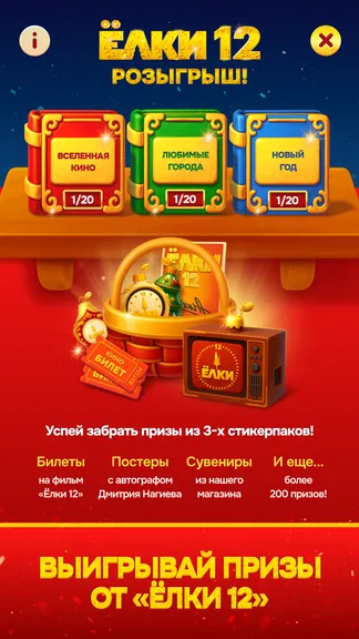 Скриншот 4/5