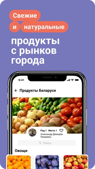 Скриншот 1/5
