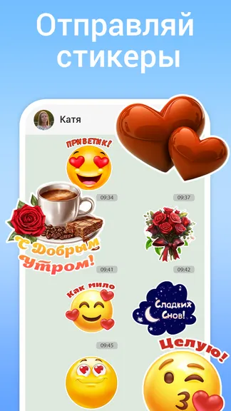 Скриншот 1/8