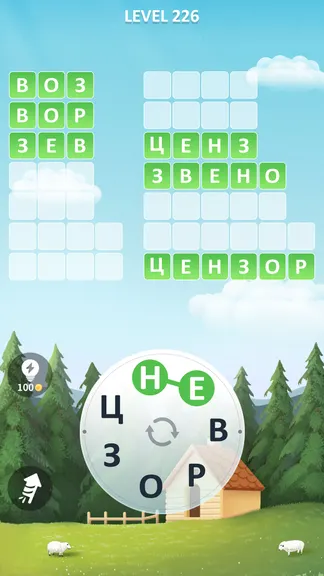 Скриншот 5/5