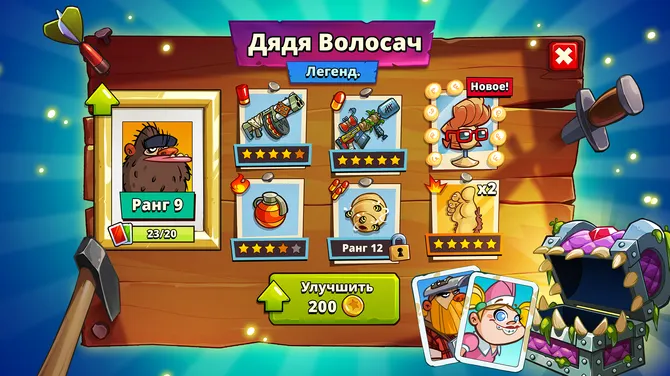 Скриншот 5/6