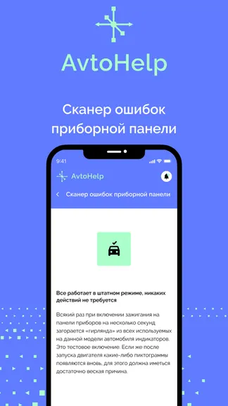 Скриншот 5/7
