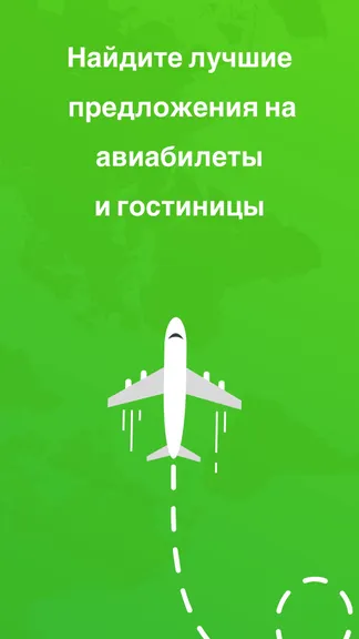 Скриншот 1/5