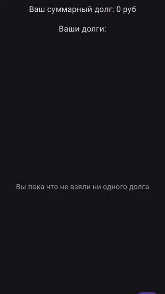 Скриншот 6/9