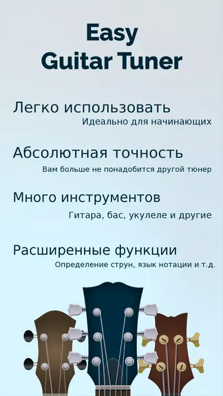 Скриншот 1/7