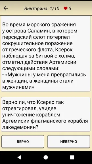 Скриншот 5/7