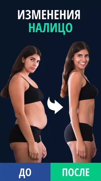 Скриншот 6/6