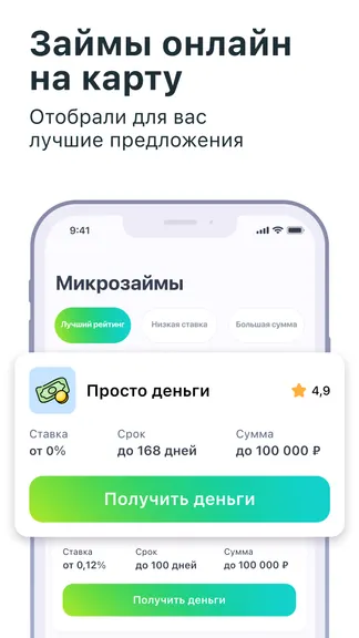 Скриншот 2/5
