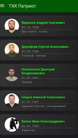 Скриншот 2/2