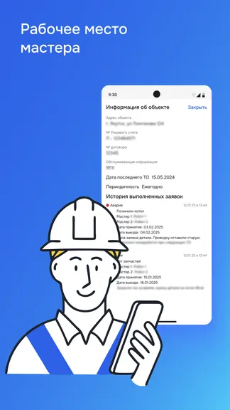 Скриншот 1/3