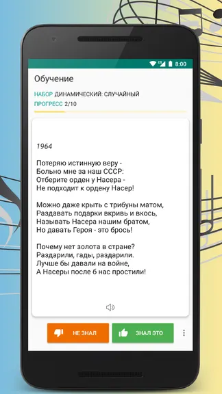 Скриншот 2/7