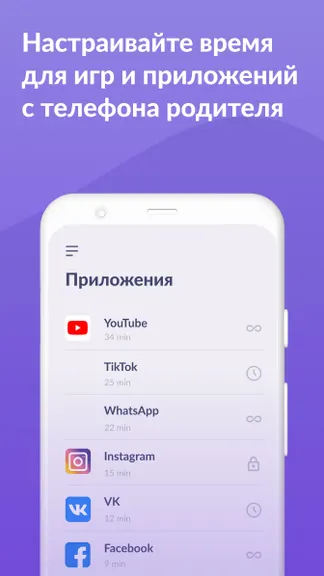 Скриншот 2/9