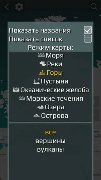Скриншот 3/4
