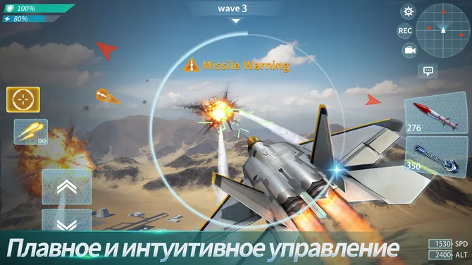 Скриншот 2/5