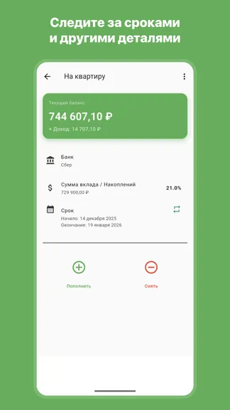 Скриншот 2/4