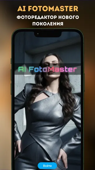 Скриншот 1/6