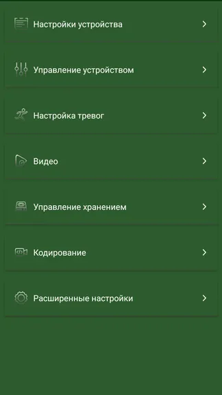 Скриншот 6/6