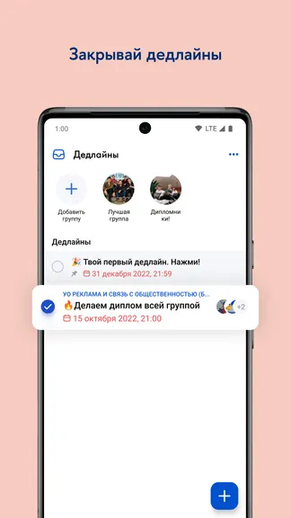 Скриншот 6/6