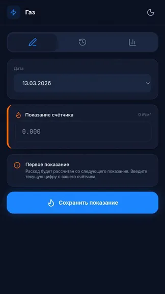 Скриншот 4/6
