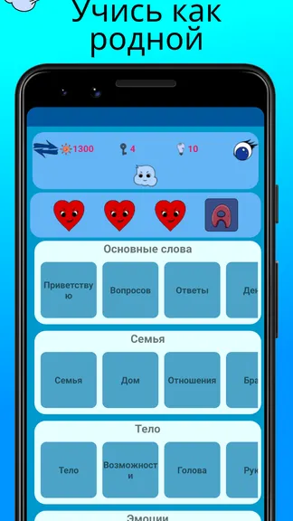 Скриншот 1/8