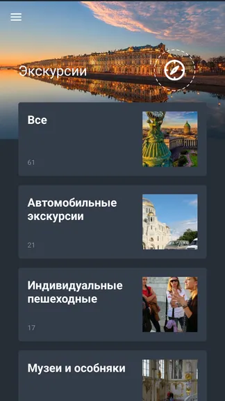 Скриншот 5/9