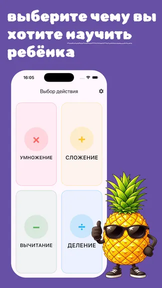 Скриншот 1/3