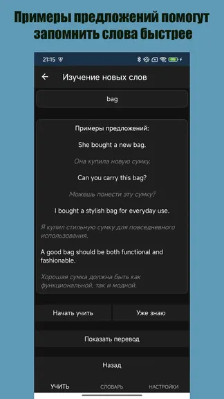 Скриншот 2/7