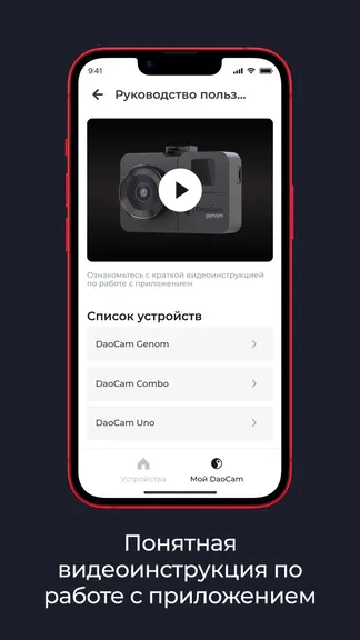 Скриншот 8/9