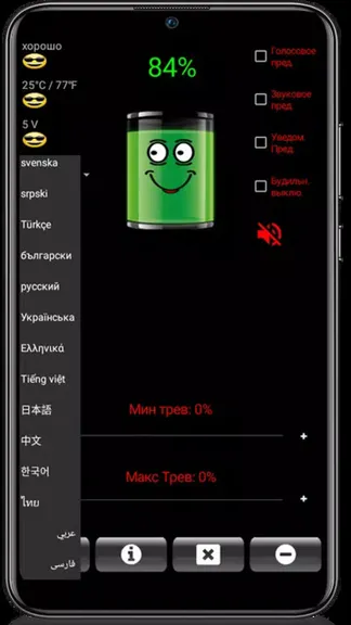 Скриншот 7/7