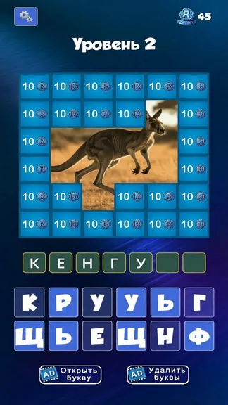 Скриншот 2/3