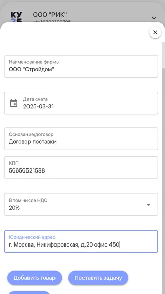 Скриншот 2/5