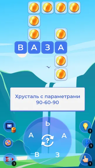 Скриншот 1/7