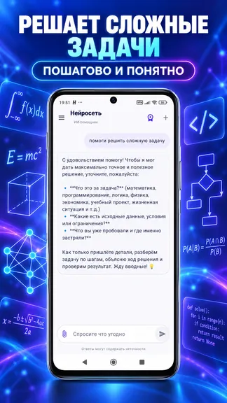 Скриншот 2/6