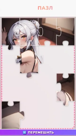Скриншот 2/3