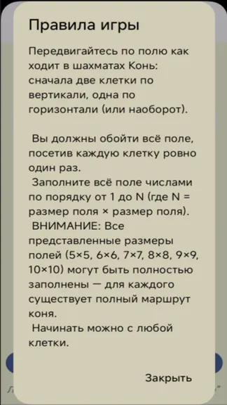 Скриншот 5/6