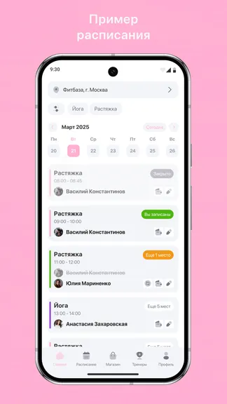 Скриншот 1/3