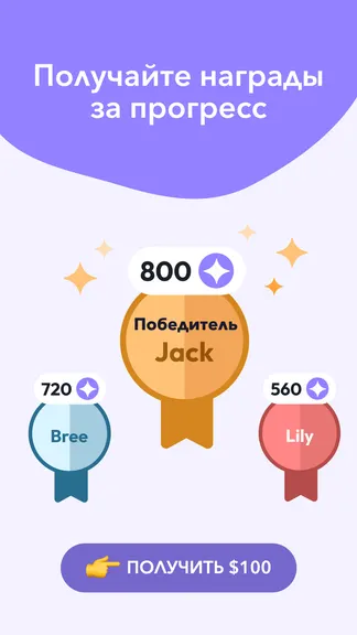 Скриншот 6/8