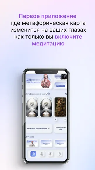 Скриншот 1/5