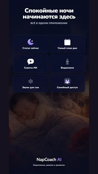 Скриншот 8/8