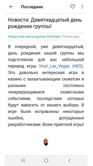 Скриншот 4/5
