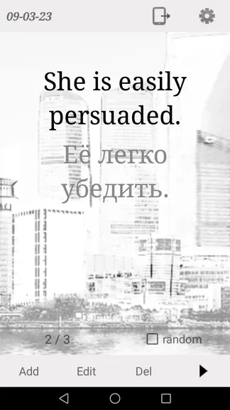 Скриншот 2/4