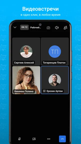 Скриншот 8/8