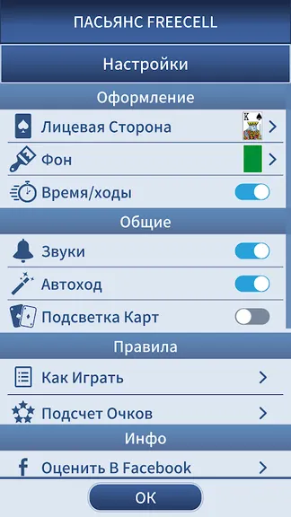 Скриншот 4/4