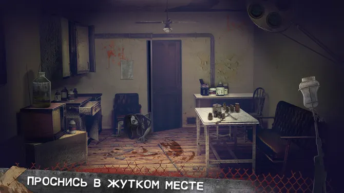Скриншот 2/6