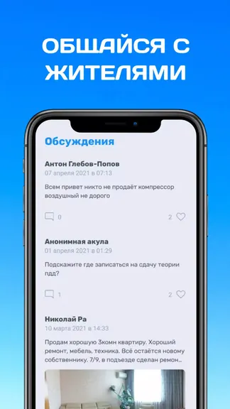 Скриншот 3/5