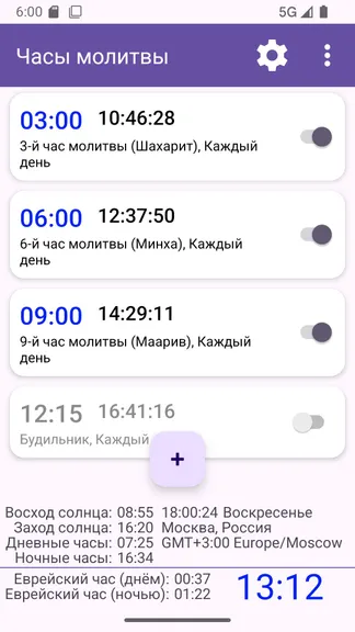 Скриншот 1/5