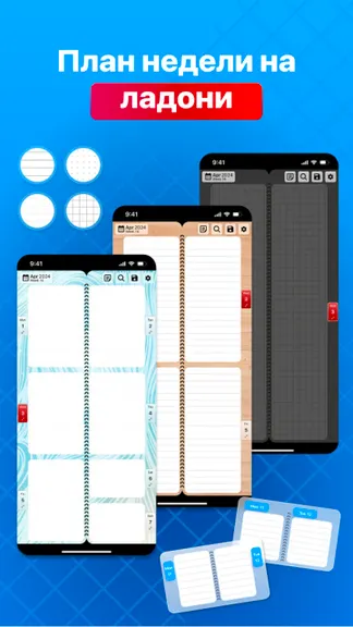 Скриншот 6/8